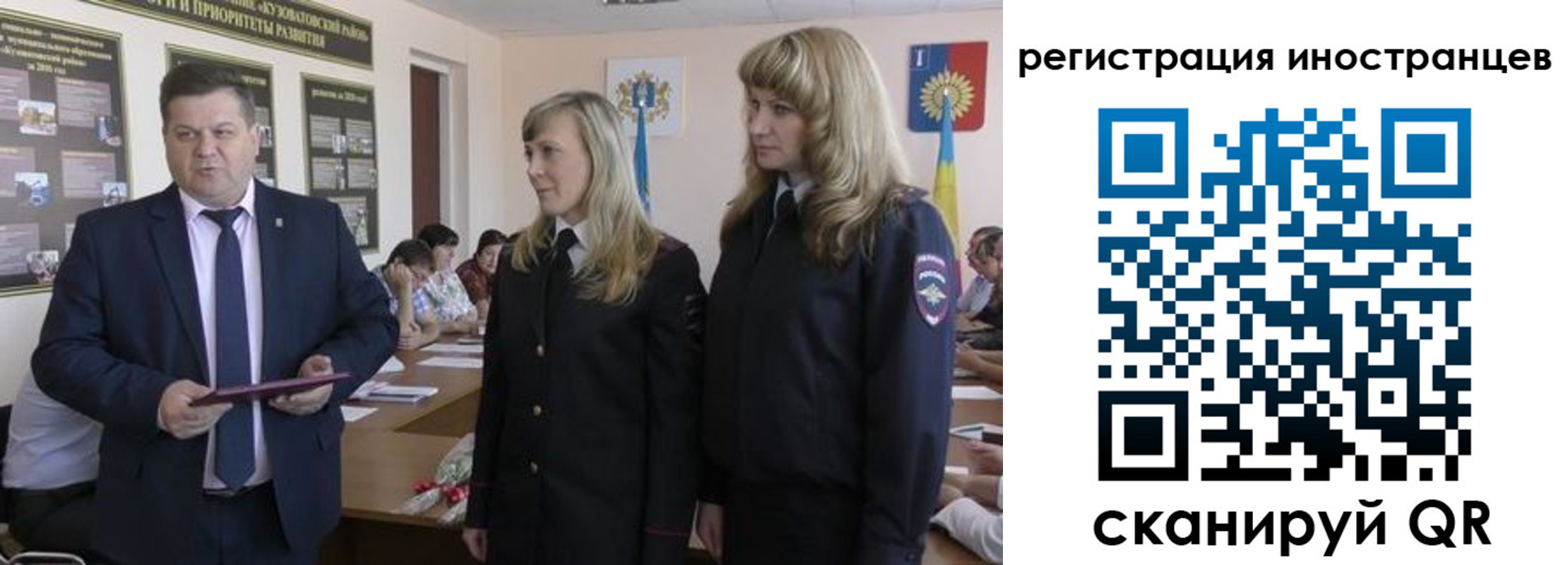 прописка ребенка в Алдане